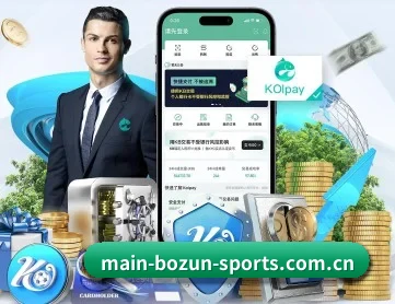 博尊体育 APP 深度功能（Bozun）